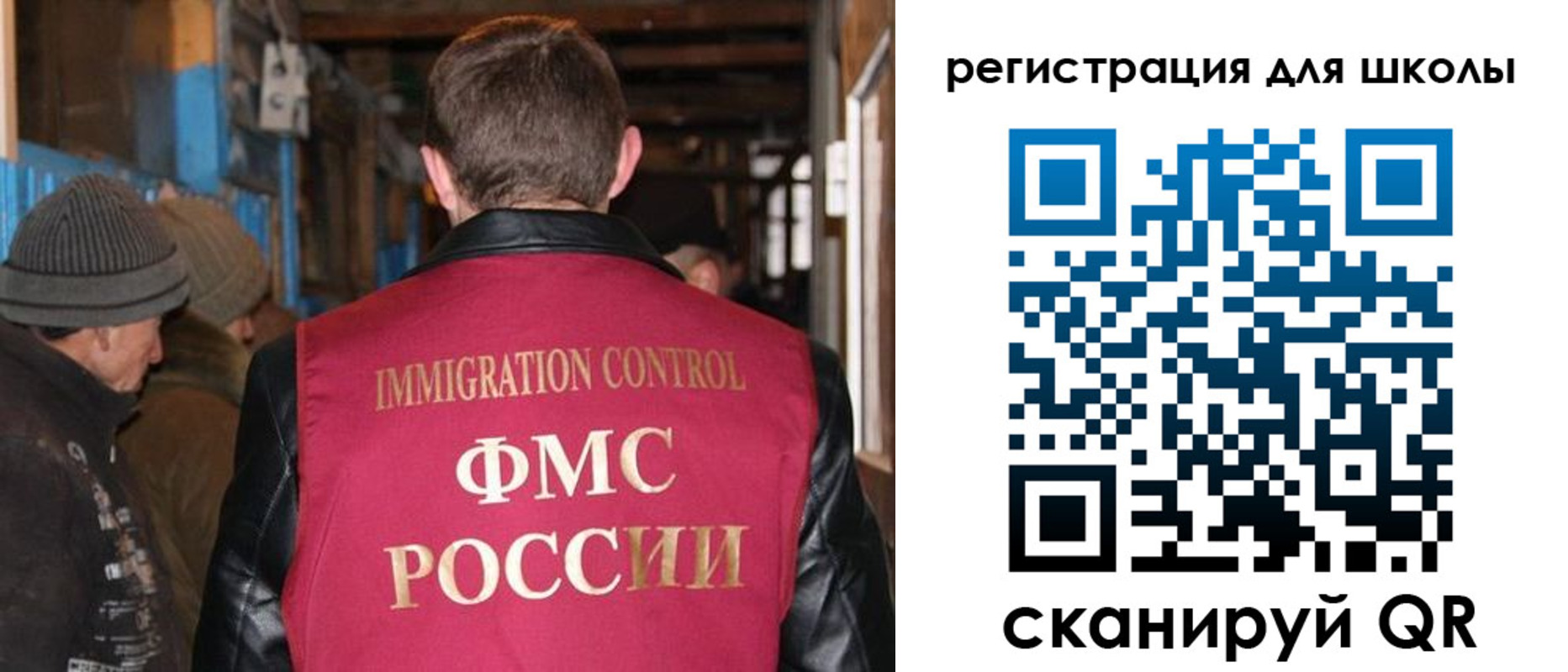 прописка поиск в Елизово